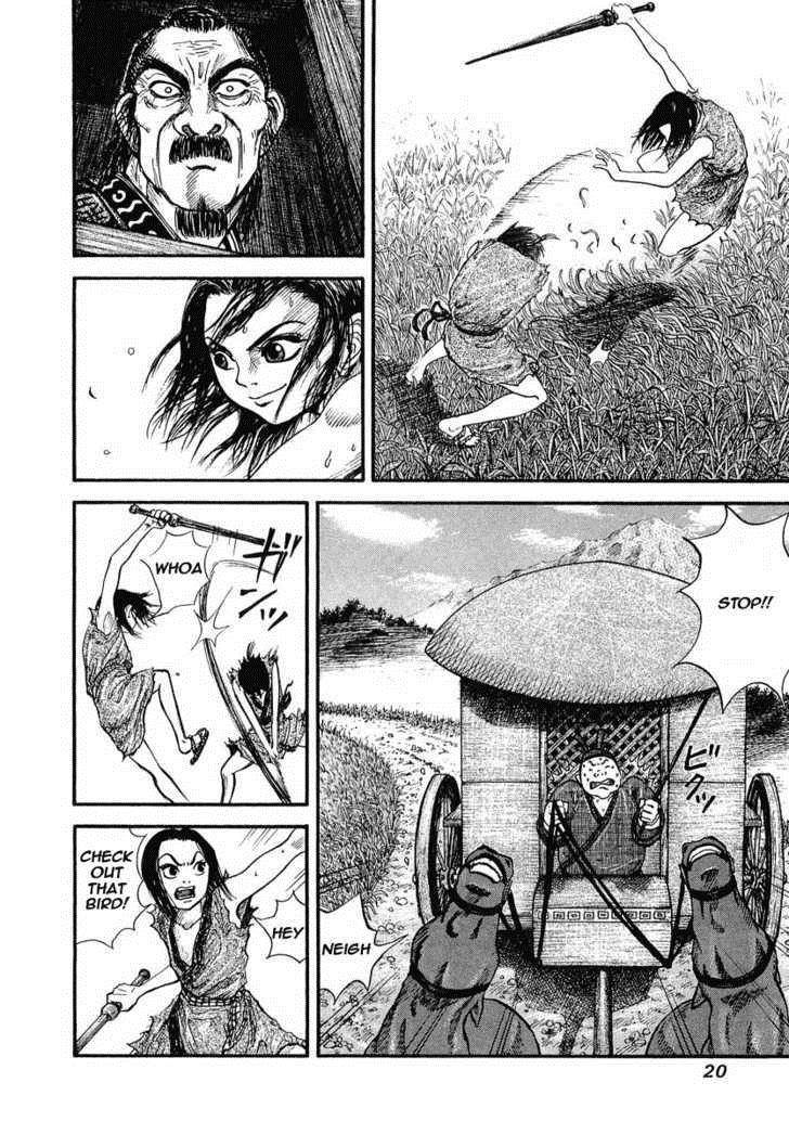 Kingdom Chapter 1 - Page 19 in English