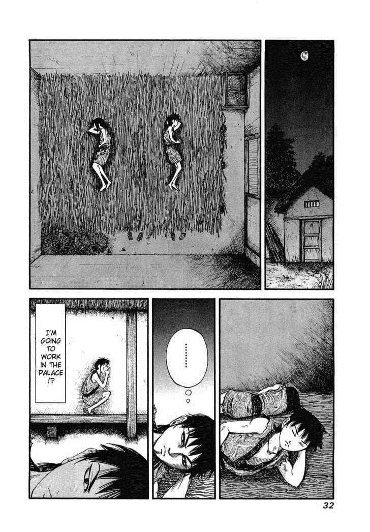 Kingdom Chapter 1 - Page 30 in English
