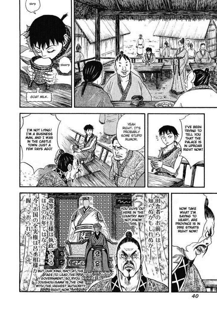 Kingdom Chapter 1 - Page 38 in English