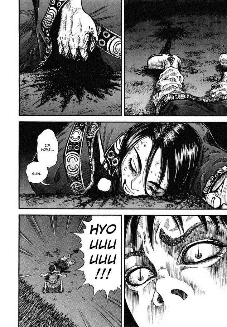 Kingdom Chapter 1 - Page 46 in English