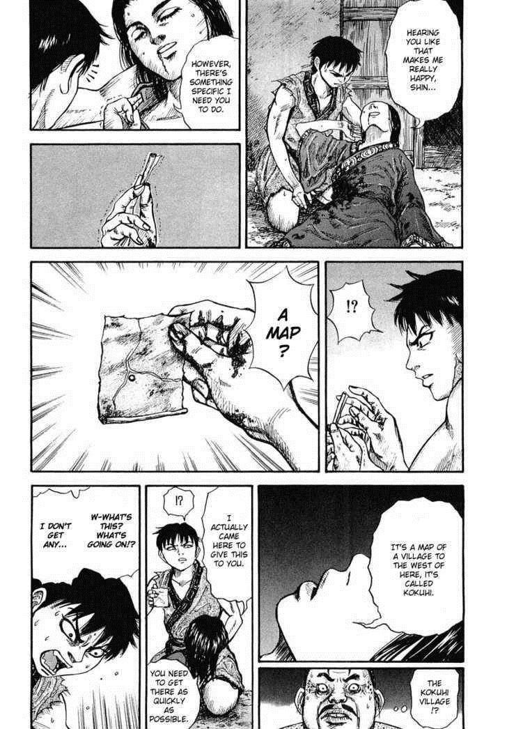 Kingdom Chapter 1 - Page 50 in English