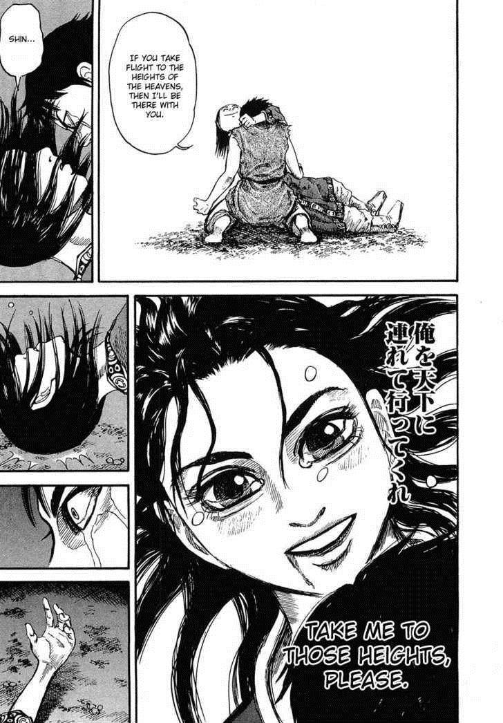 Kingdom Chapter 1 - Page 53 in English