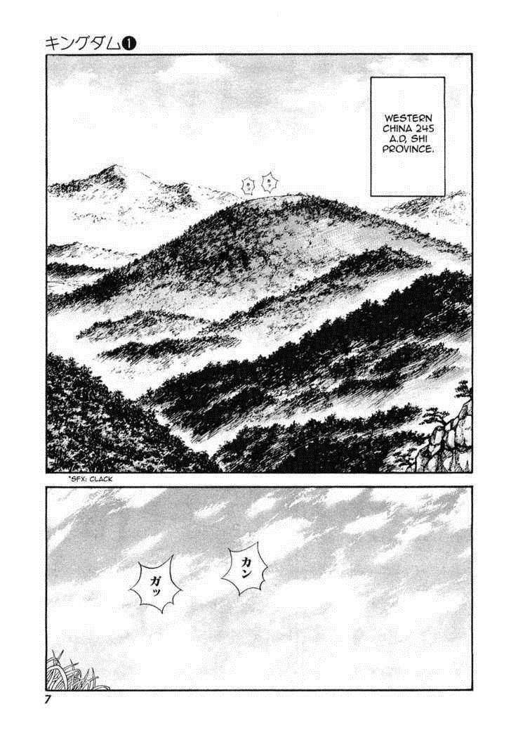 Kingdom Chapter 1 - Page 7 in English
