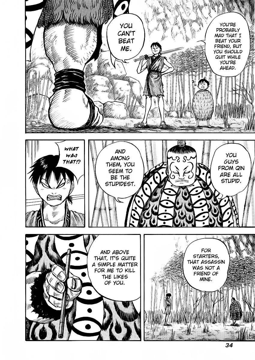 Kingdom Chapter 10 - Page 14 in English