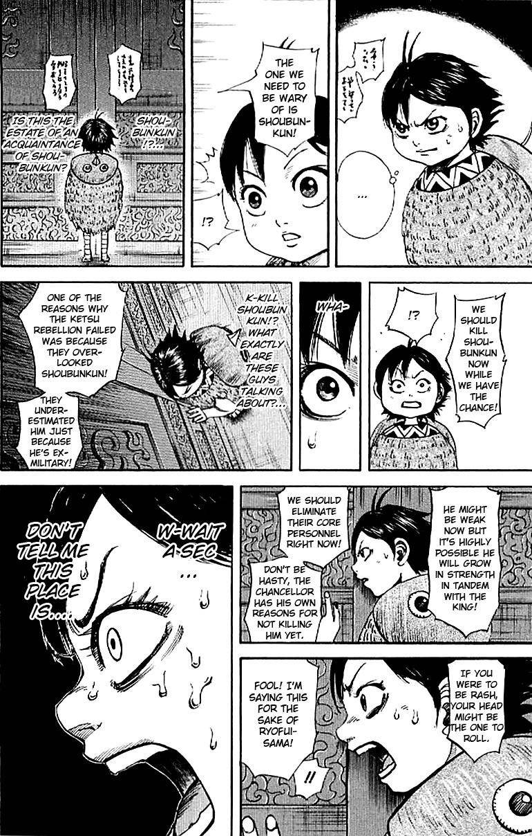 Kingdom Chapter 102 - Page 16 in English