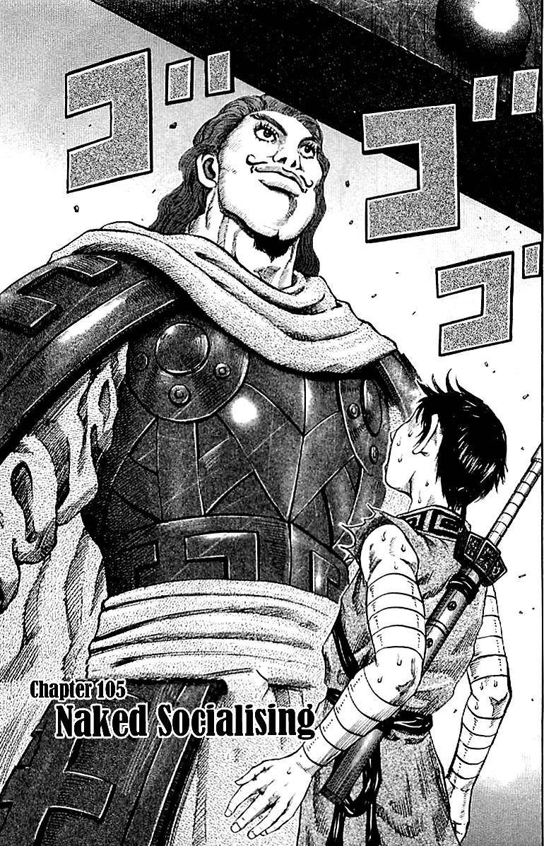 Kingdom Chapter 105 - Page 3 in English