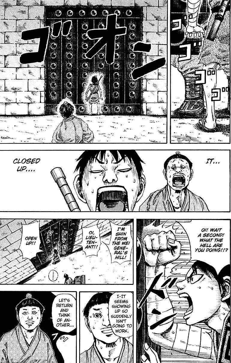 Kingdom Chapter 105 - Page 5 in English