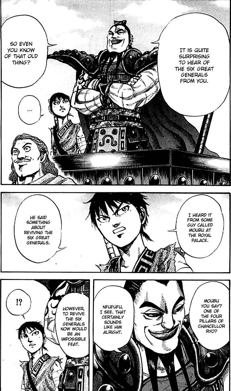 Kingdom Chapter 106 - Page 4 in English