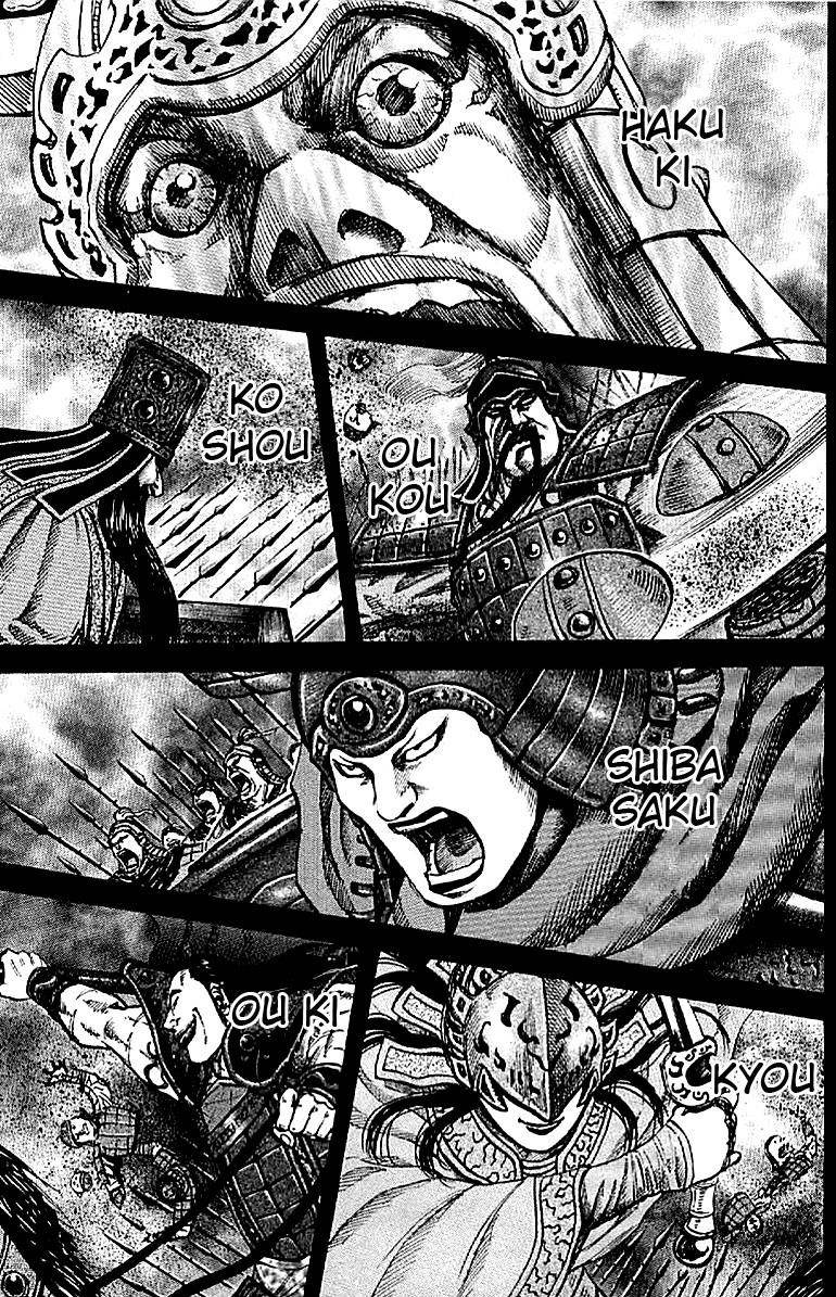 Kingdom Chapter 106 - Page 7 in English