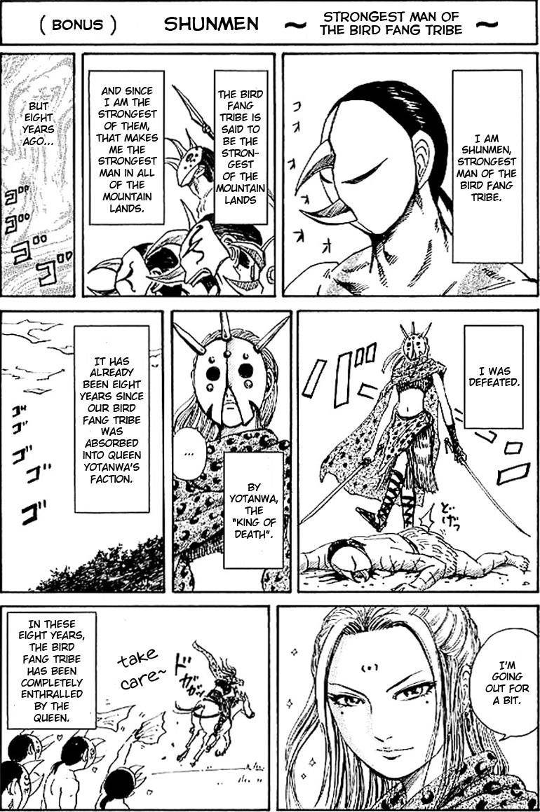 Kingdom Chapter 107 - Page 18 in English