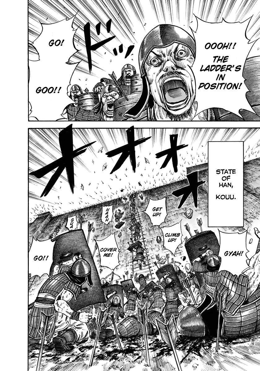 Kingdom Chapter 108 - Page 12 in English