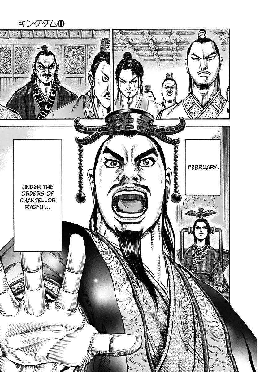 Kingdom Chapter 108 - Page 8 in English