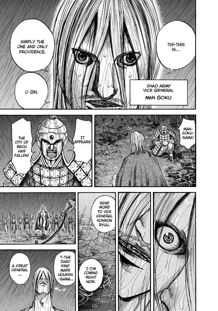 Kingdom Chapter 109 - Page 14 in English