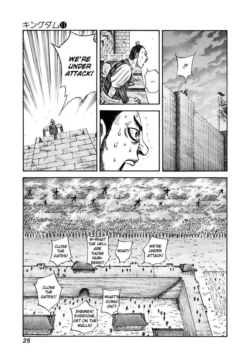 Kingdom Chapter 109 - Page 3 in English