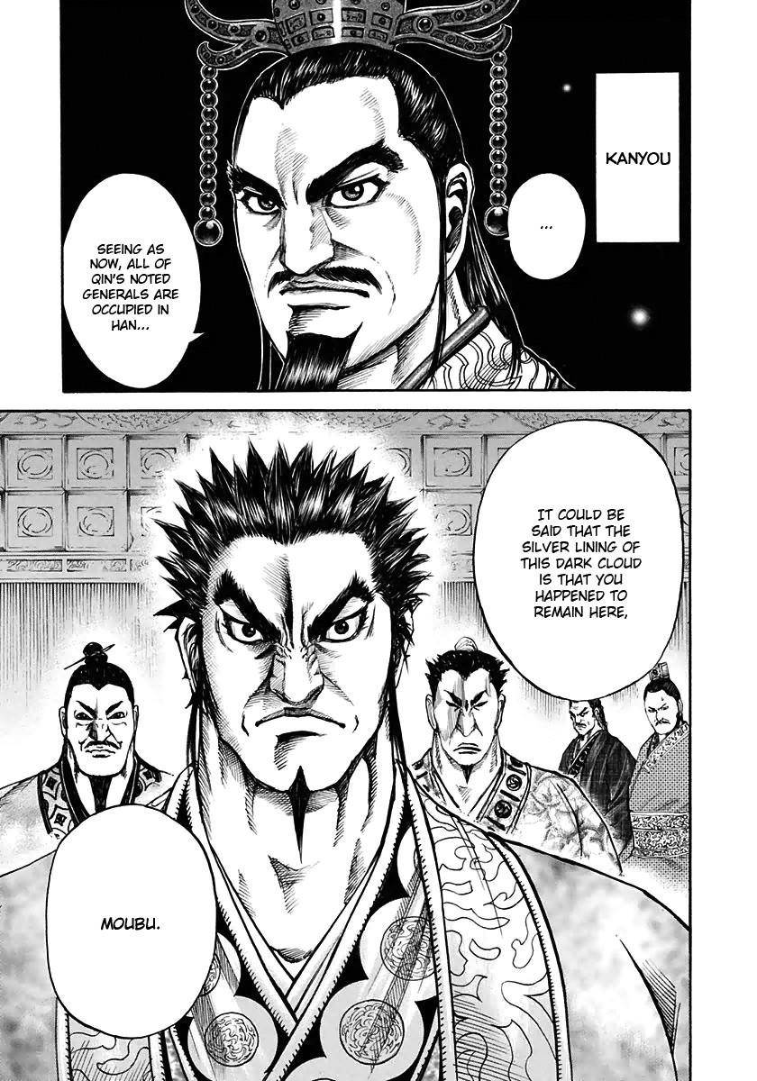 Kingdom Chapter 110 - Page 11 in English