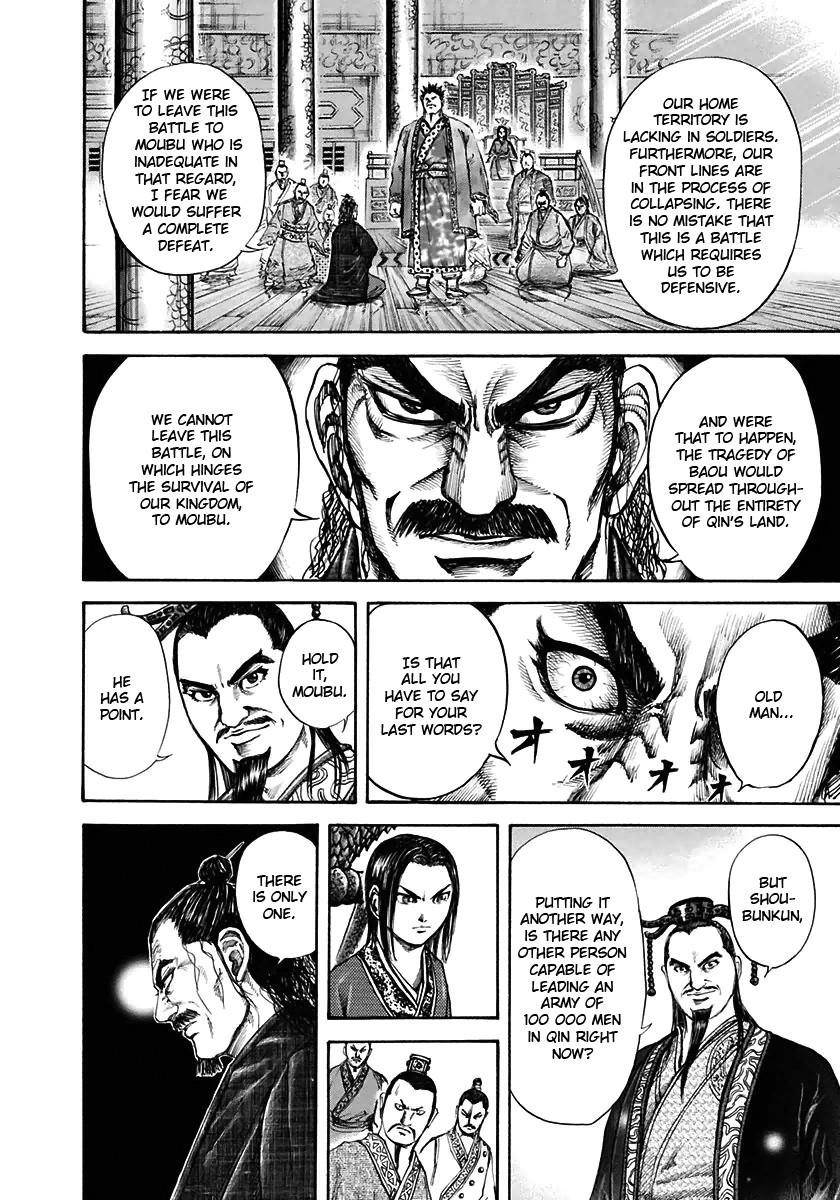 Kingdom Chapter 110 - Page 16 in English