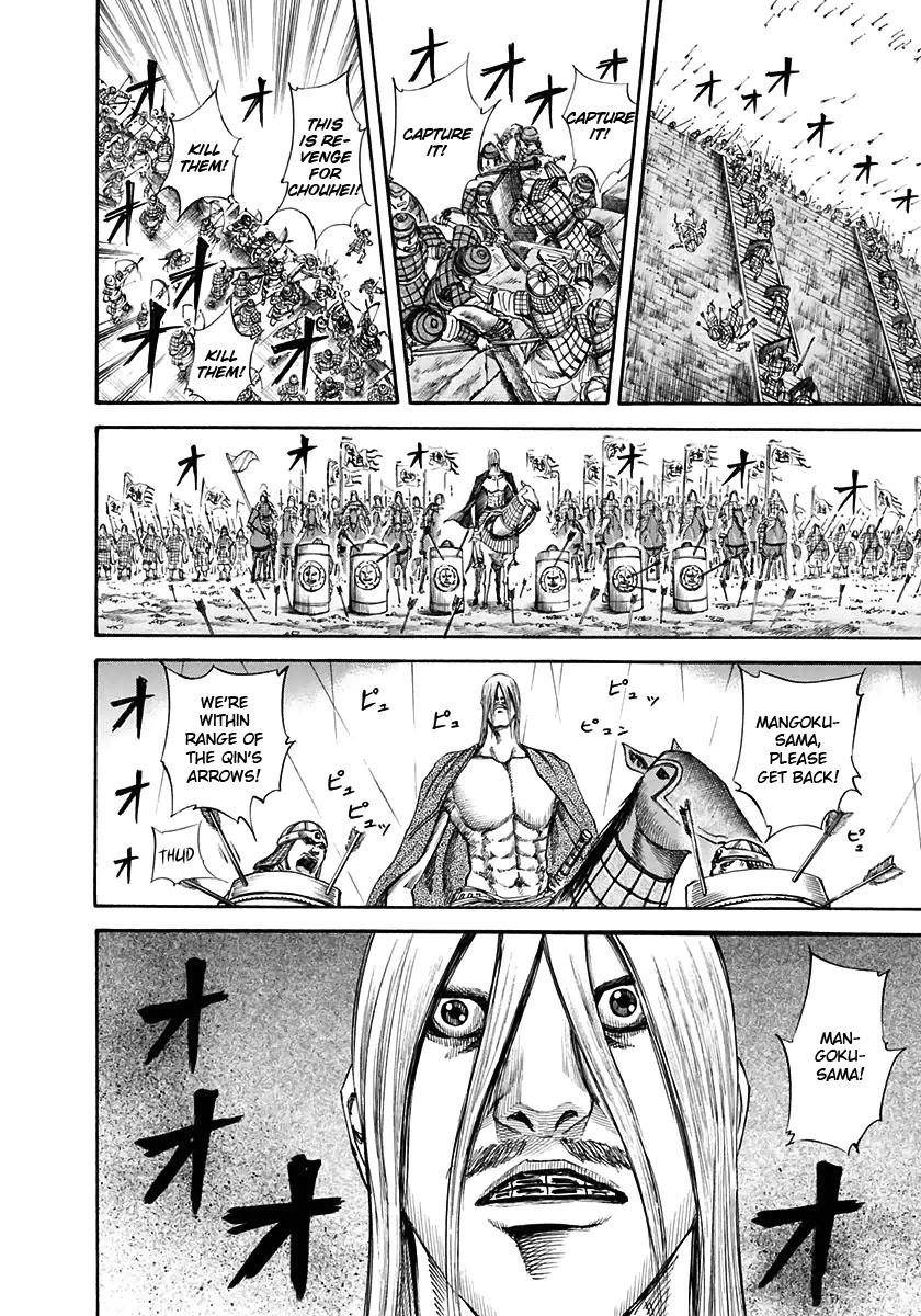 Kingdom Chapter 110 - Page 8 in English