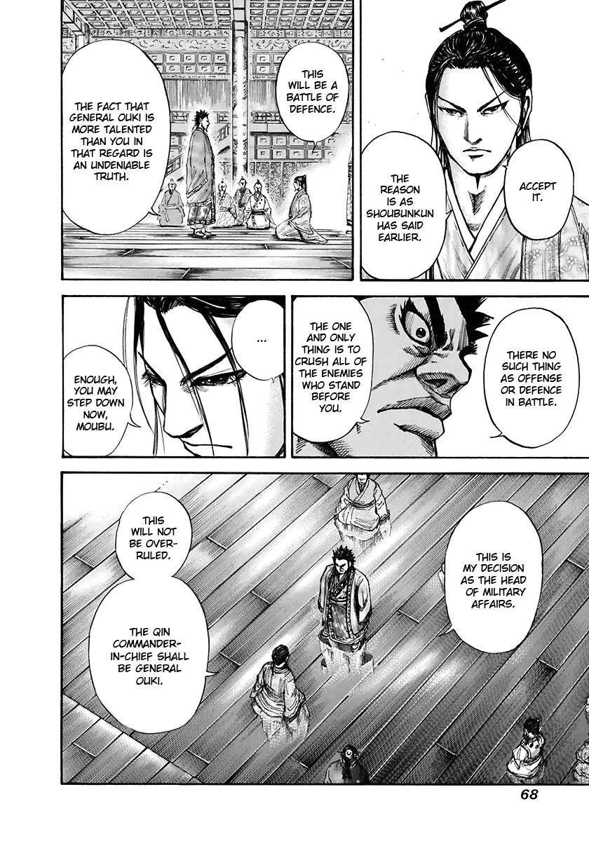 Kingdom Chapter 111 - Page 9 in English