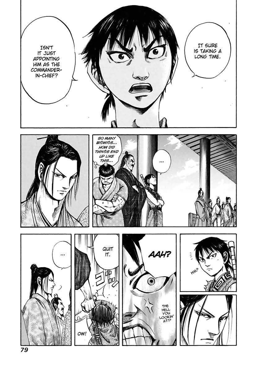 Kingdom Chapter 112 - Page 3 in English