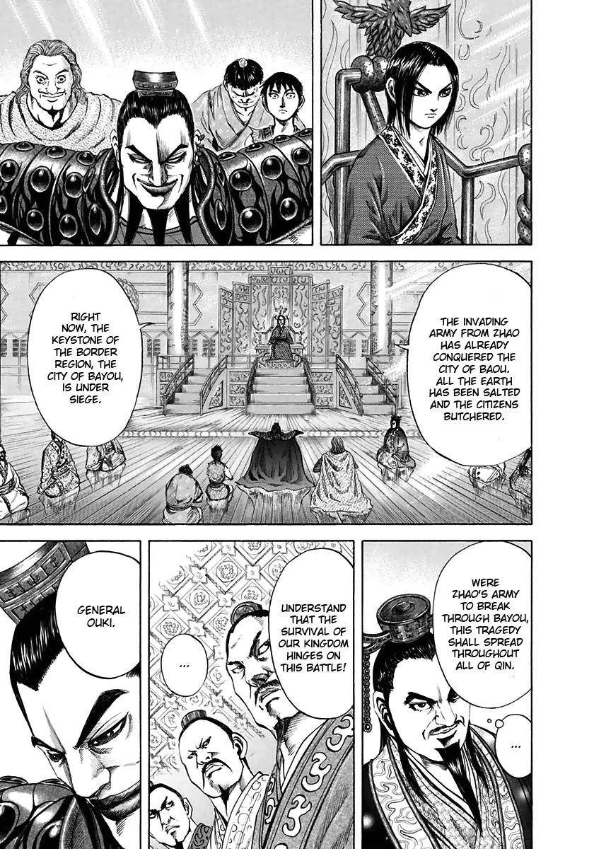 Kingdom Chapter 112 - Page 5 in English