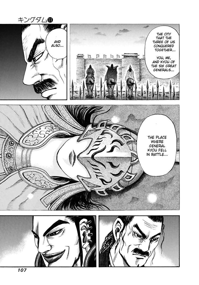 Kingdom Chapter 113 - Page 13 in English