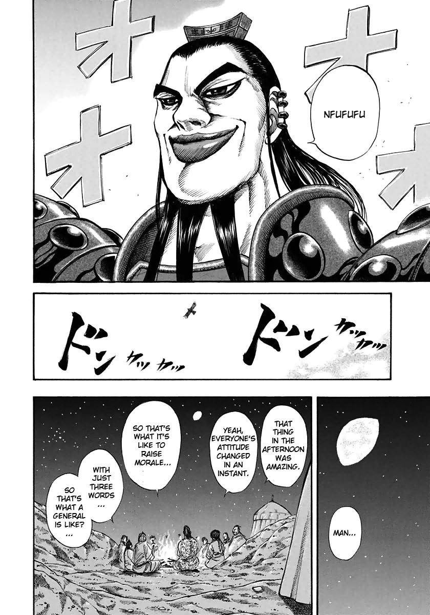 Kingdom Chapter 115 - Page 3 in English