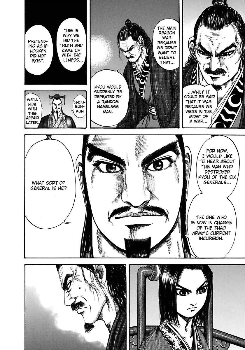 Kingdom Chapter 116 - Page 4 in English