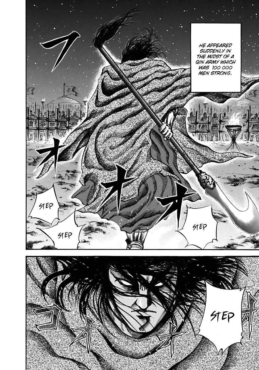 Kingdom Chapter 116 - Page 6 in English