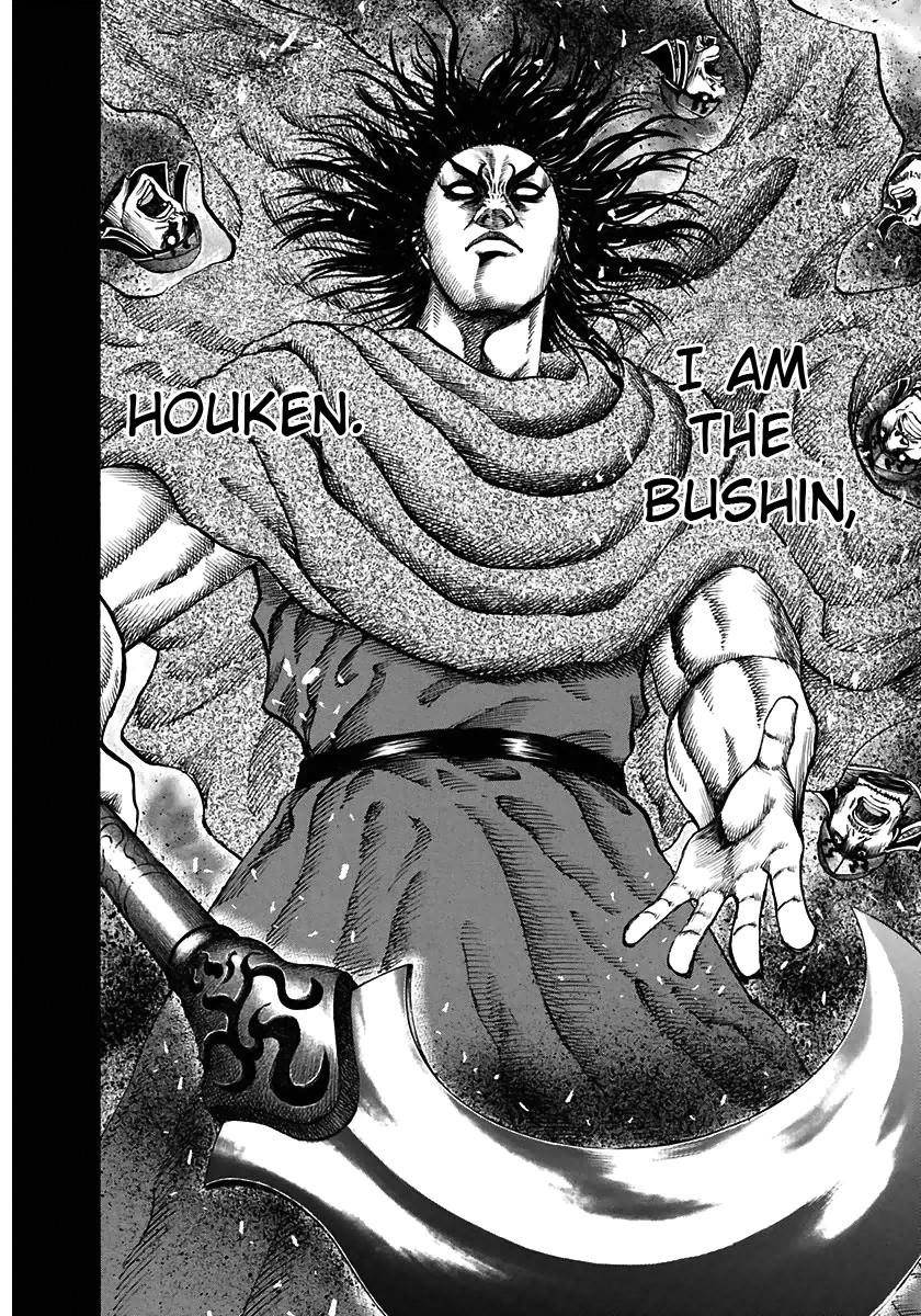 Kingdom Chapter 117 - Page 10 in English