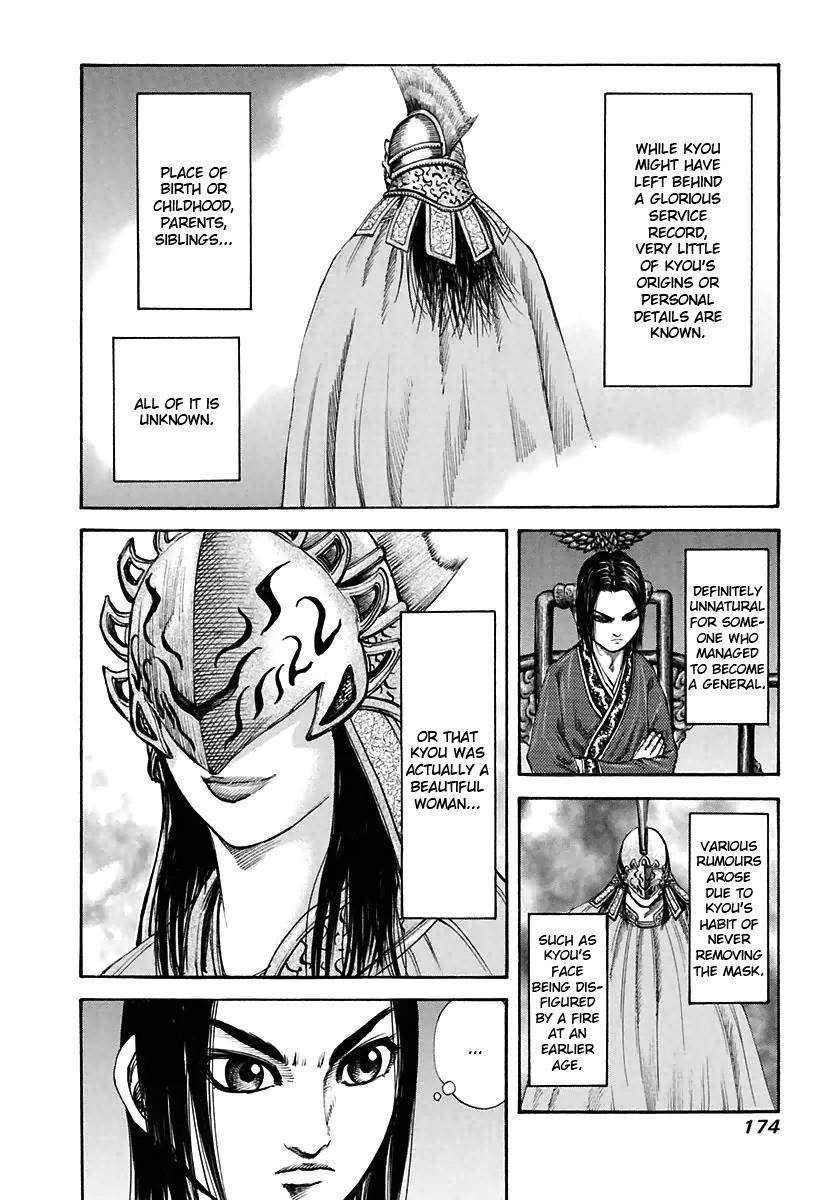 Kingdom Chapter 117 - Page 4 in English