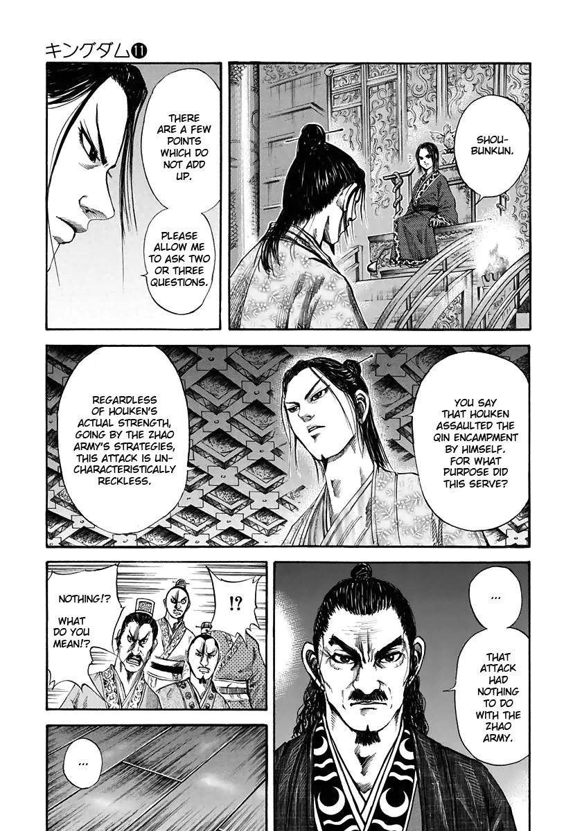 Kingdom Chapter 117 - Page 5 in English