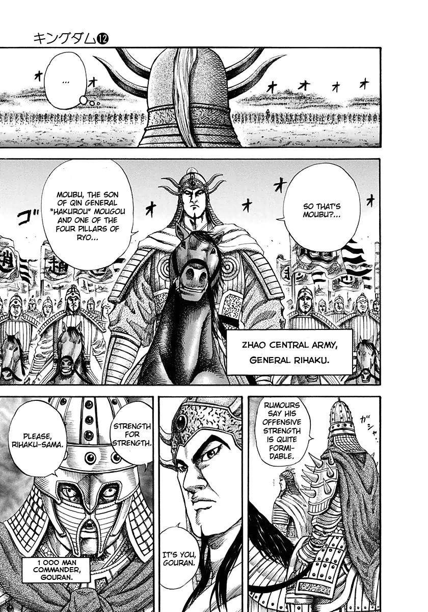Kingdom Chapter 119 - Page 11 in English