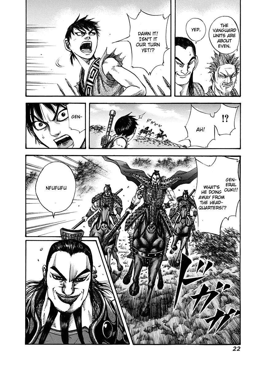 Kingdom Chapter 119 - Page 19 in English