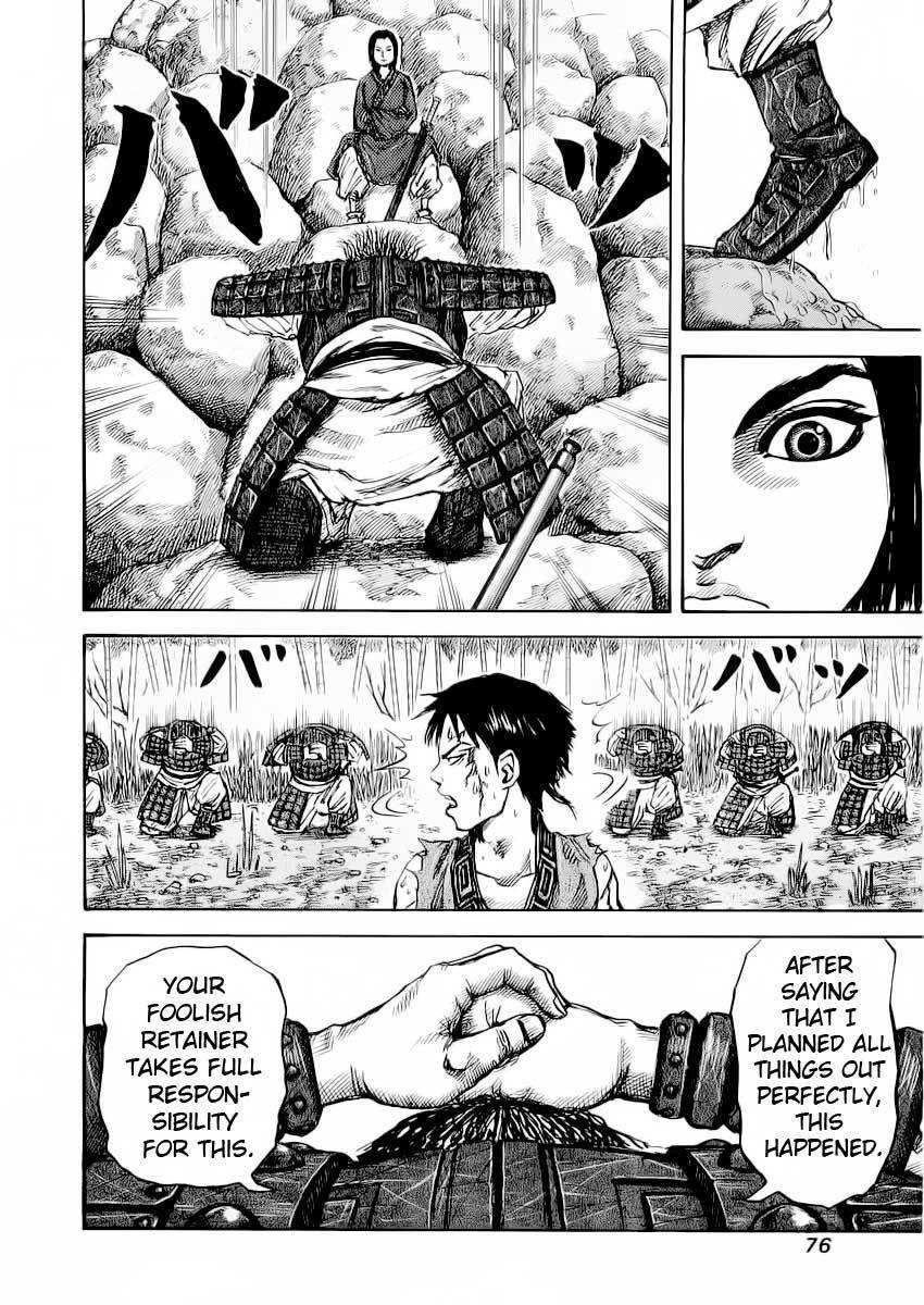 Kingdom Chapter 12 - Page 16 in English