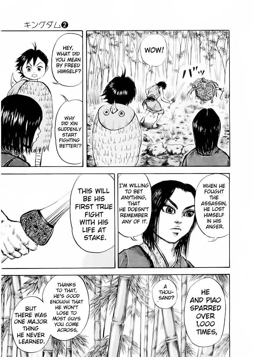 Kingdom Chapter 12 - Page 6 in English
