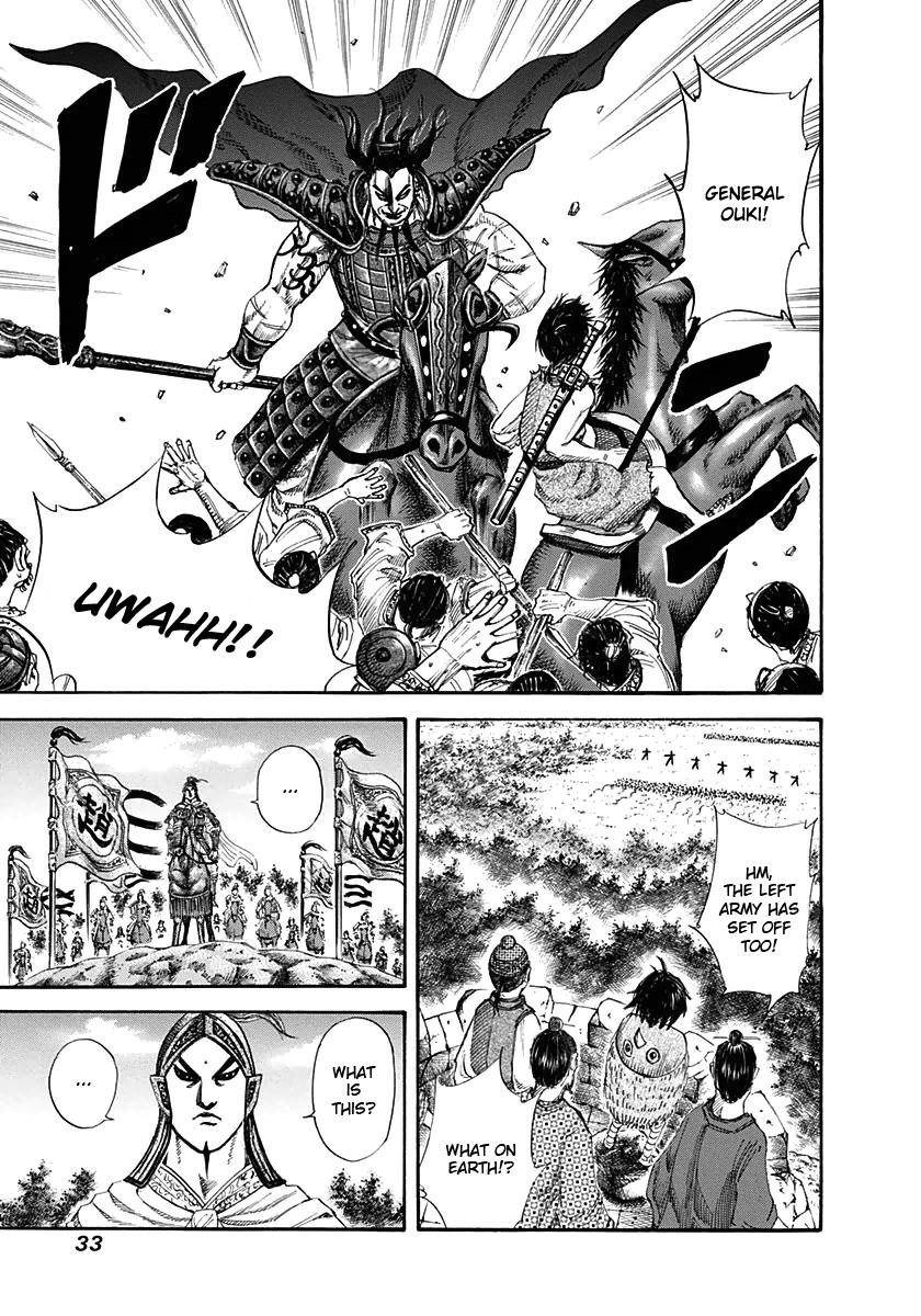 Kingdom Chapter 120 - Page 11 in English