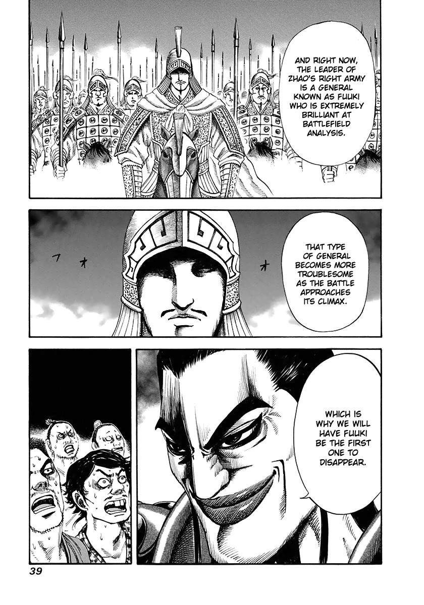 Kingdom Chapter 120 - Page 17 in English