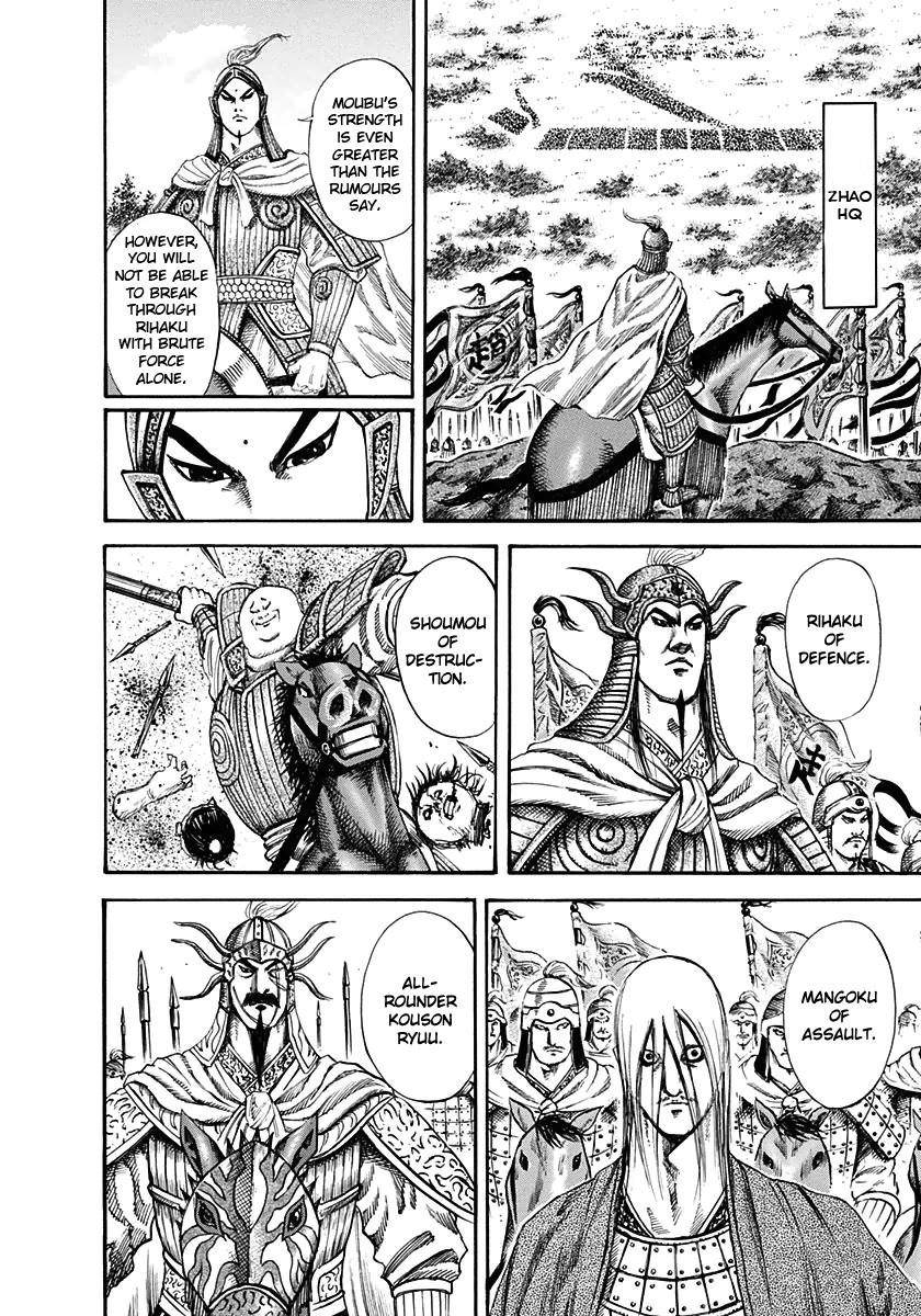 Kingdom Chapter 120 - Page 4 in English