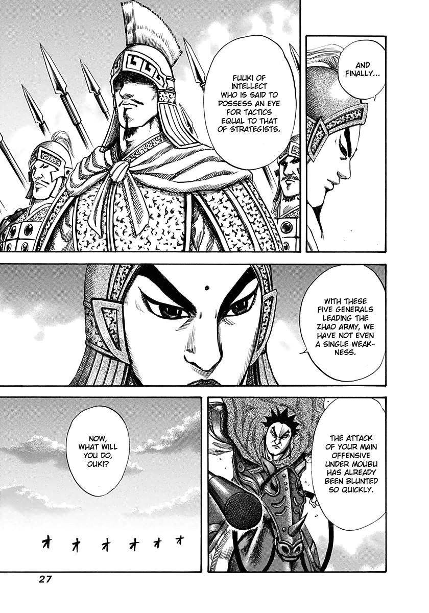 Kingdom Chapter 120 - Page 5 in English