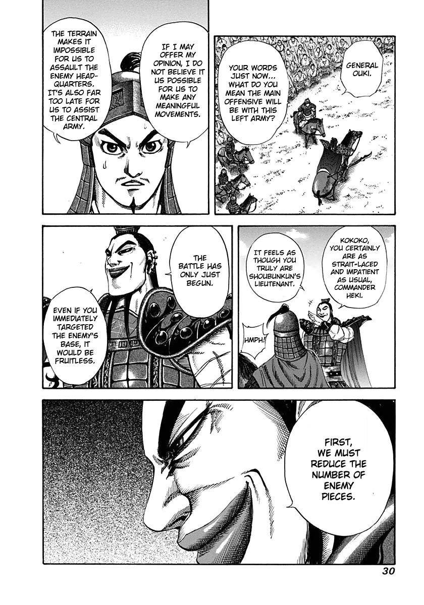 Kingdom Chapter 120 - Page 8 in English