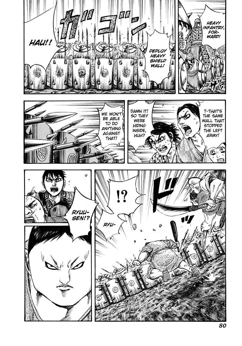 Kingdom Chapter 122 - Page 18 in English