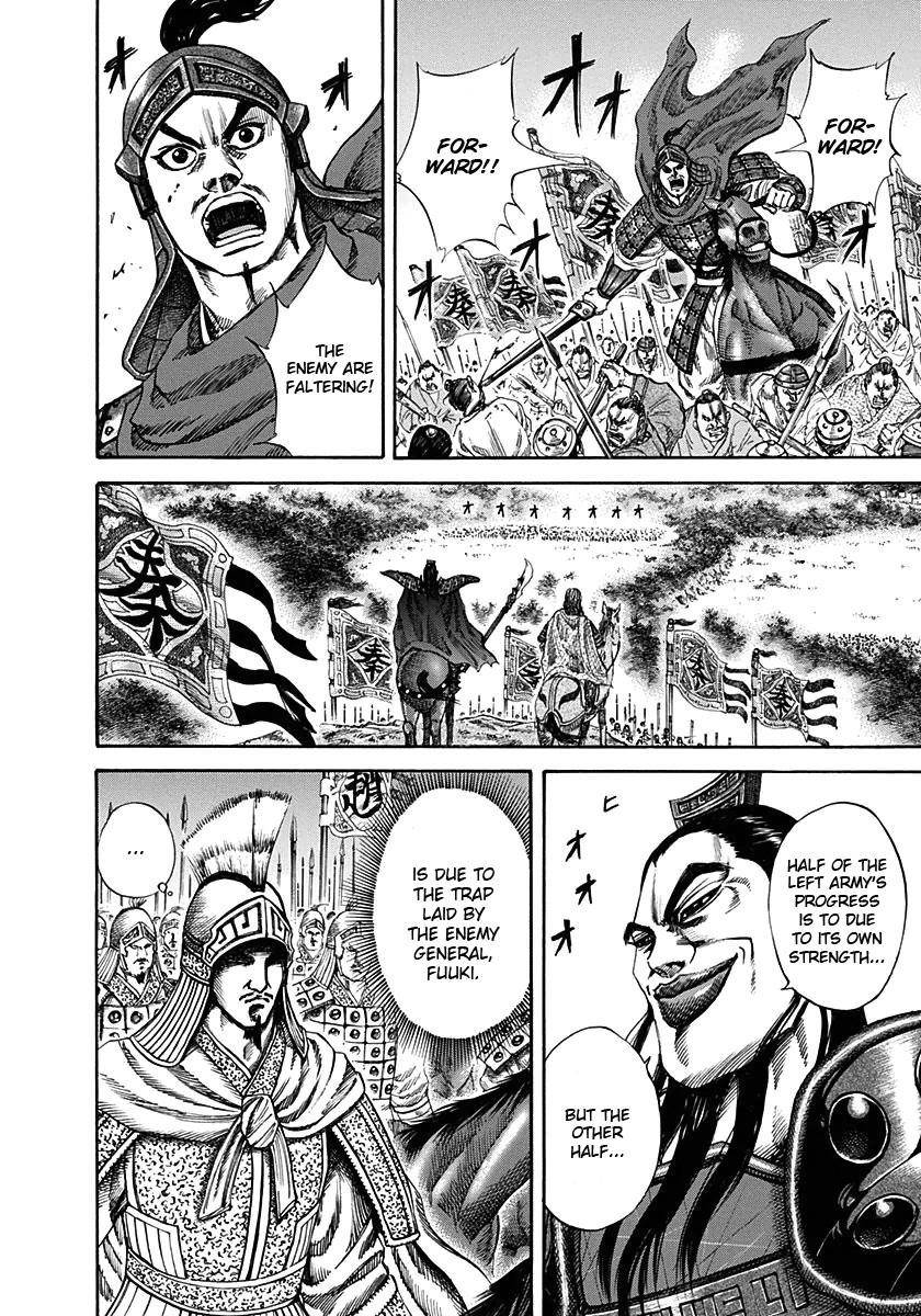 Kingdom Chapter 122 - Page 3 in English