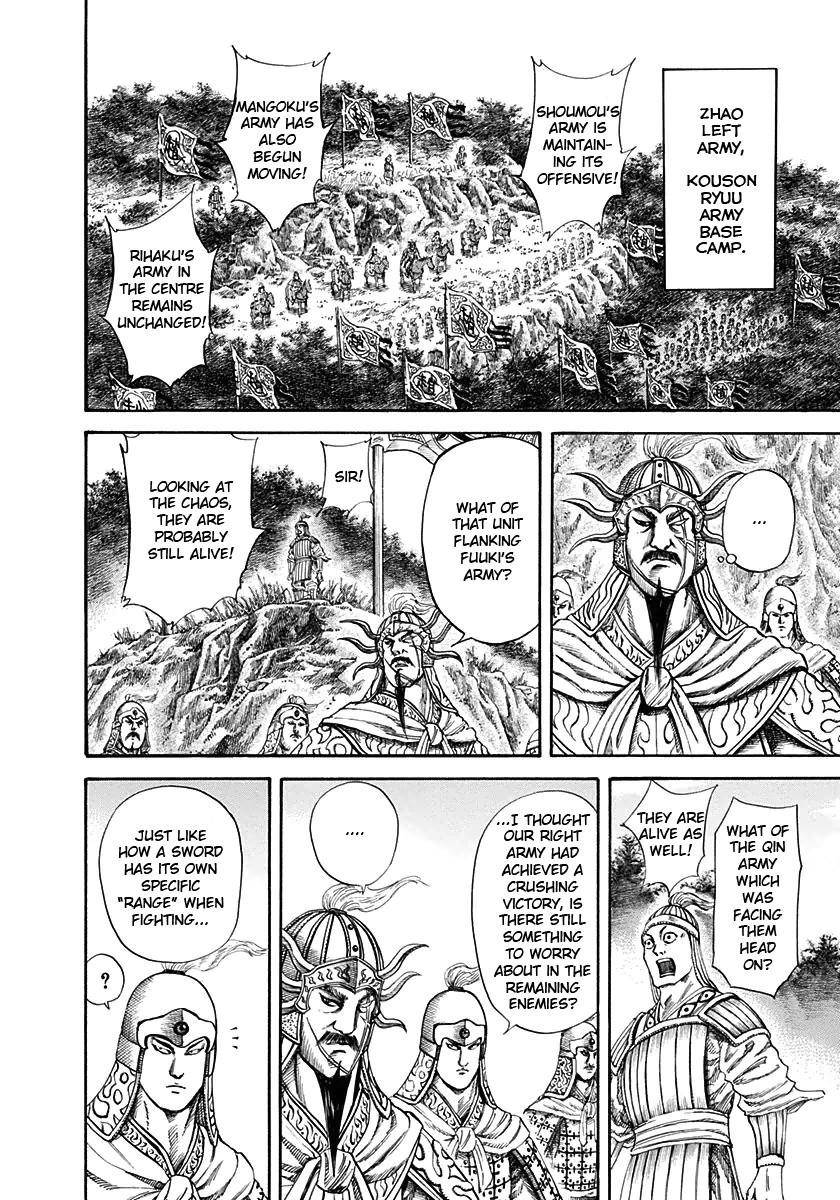 Kingdom Chapter 125 - Page 14 in English