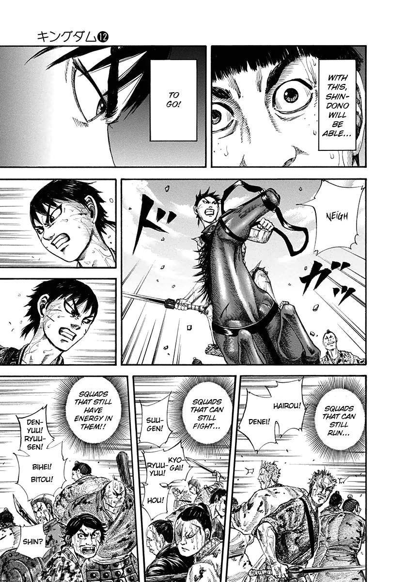 Kingdom Chapter 126 - Page 9 in English