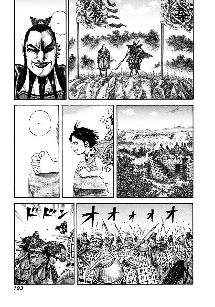 Kingdom Chapter 129 - Page 3 in English