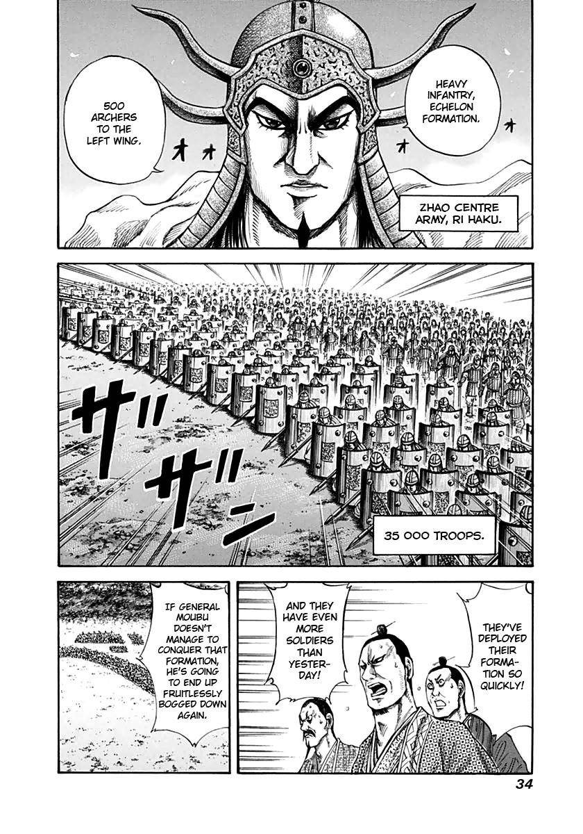 Kingdom Chapter 131 - Page 12 in English
