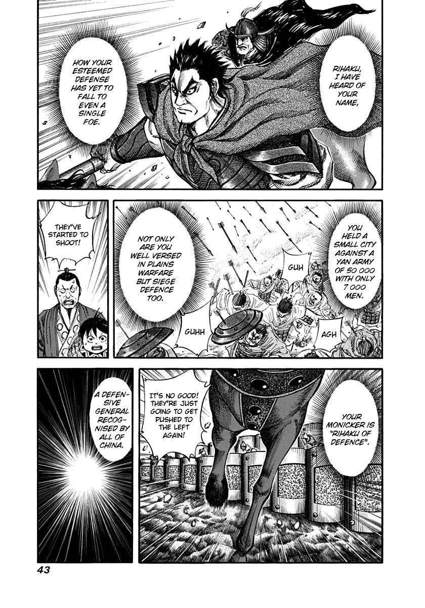 Kingdom Chapter 132 - Page 3 in English