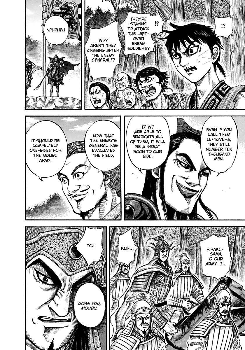 Kingdom Chapter 133 - Page 3 in English