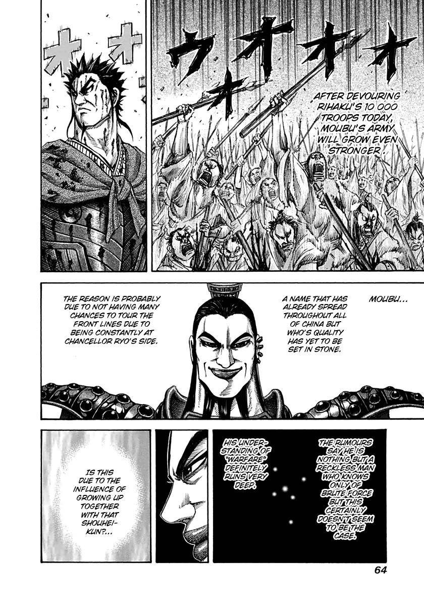 Kingdom Chapter 133 - Page 5 in English