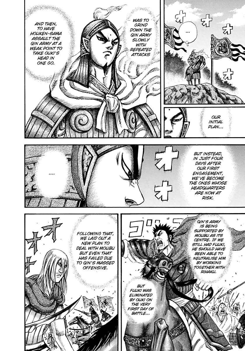 Kingdom Chapter 135 - Page 11 in English